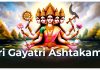 Sri Gayatri Ashtakam 1 in English Sri Gayatri Ashtakam 1