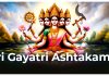 Sri Gayatri Ashtakam 2 in English Sri Gayatri Ashtakam 2