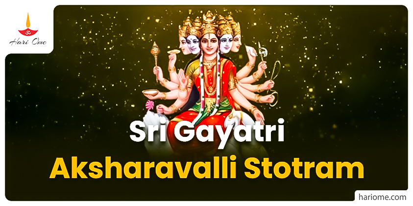 Sri Gayatri Aksharavalli Stotram