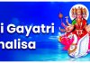 Sri Gayatri Chalisa in English Sri Gayatri Chalisa