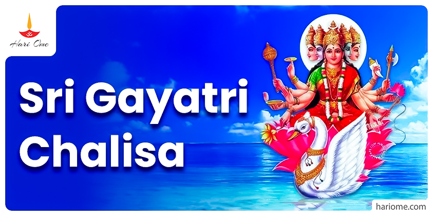 Sri Gayatri Chalisa