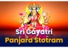 Sri Gayatri Panjara Stotram in English Sri Gayatri Panjara Stotram