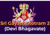 Sri Gayatri Stotram 2 (Devi Bhagavate) in English Sri Gayatri Stotram 2 (Devi Bhagavate)