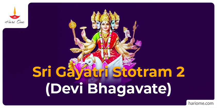 Sri Gayatri Stotram 2 (Devi Bhagavate)