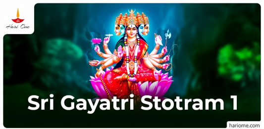 Sri Gayatri Stotram 1