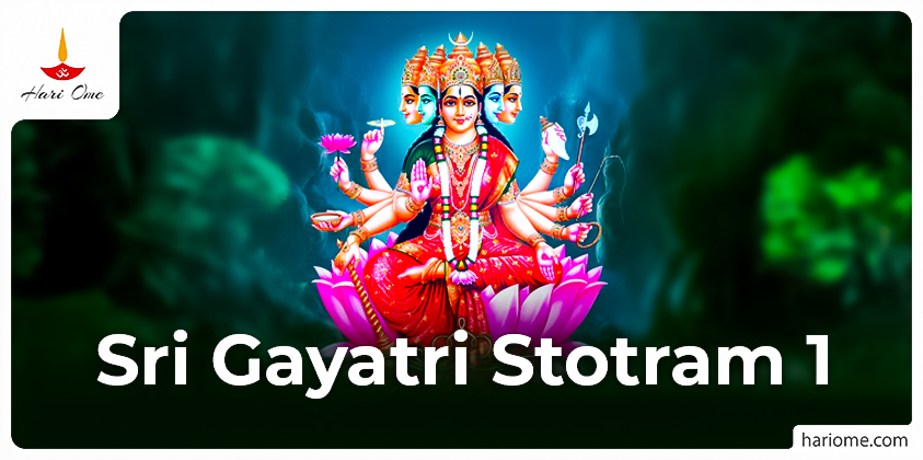 Sri Gayatri Stotram 1
