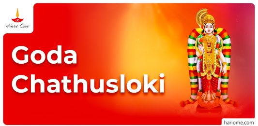 Goda Chathusloki