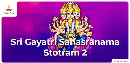 Sri Gayatri Sahasranama Stotram 2
