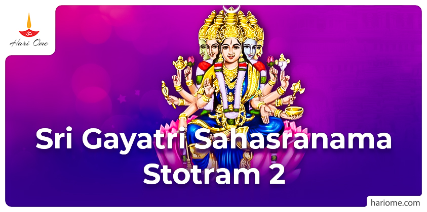Sri Gayatri Sahasranama Stotram 2