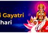 Sri Gayatri Lahari in English Sri Gayatri Lahari