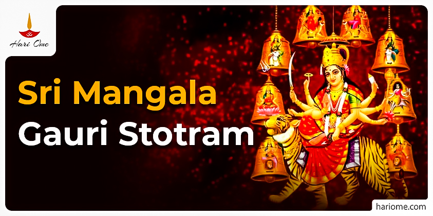 Sri Mangala Gauri Stotram