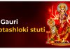 Sri Gauri Saptashloki stuti in English Sri Gauri Saptashloki stuti