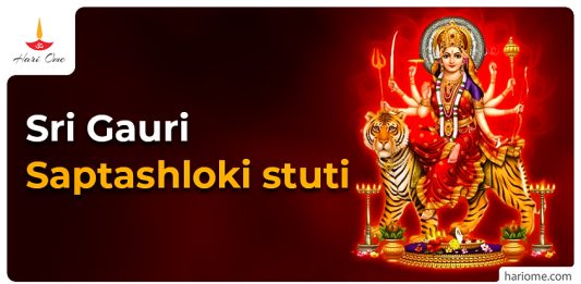 Sri Gauri Saptashloki stuti