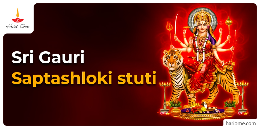 Sri Gauri Saptashloki stuti