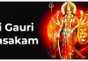 Sri Gauri Dasakam in English Sri Gauri Dasakam