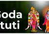 Goda Stuti in English Goda Stuti