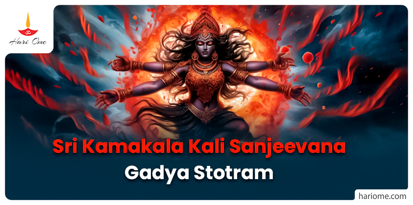 Sri Kamakala Kali Sanjeevana Gadya Stotram
