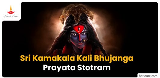 Sri Kamakala Kali Bhujanga Prayata Stotram