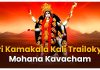 Sri Kamakala Kali Trailokya Mohana Kavacham in English Sri Kamakala Kali Trailokya Mohana Kavacham
