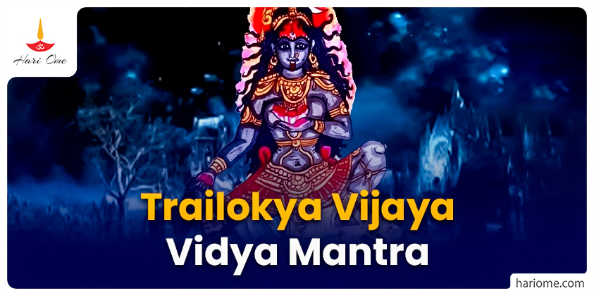 Trailokya Vijaya Vidya Mantra