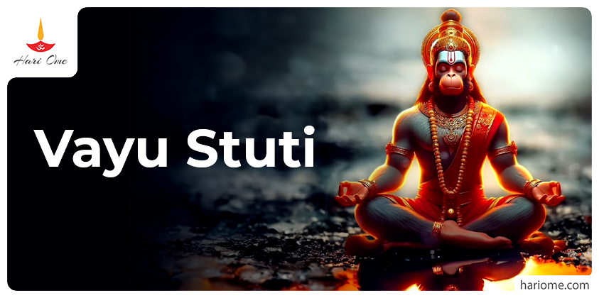 Vayu Stuti Lyrics in English