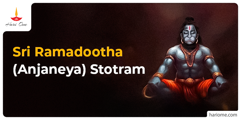 Sri Ramadootha (Anjaneya) Stotram Lyrics in English
