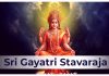 Sri Gayatri Stavaraja in English Sri Gayatri Stavaraja