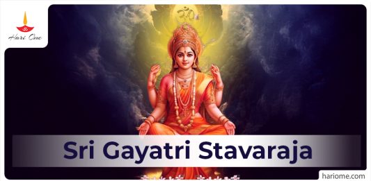 Sri Gayatri Stavaraja