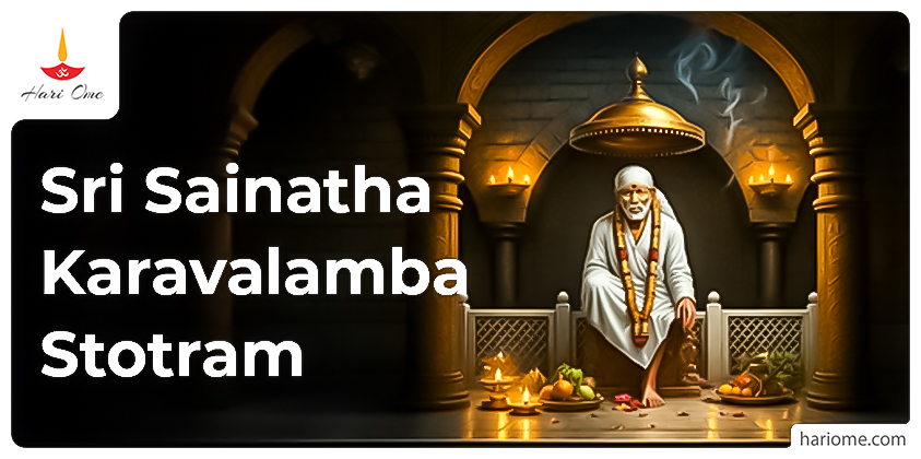 Sri Sainatha Karavalamba Stotram
