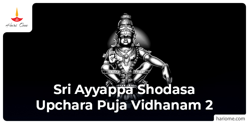 Sri Ayyappa Shodasa Upchara Puja Vidhanam in english