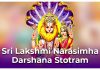 Sri Lakshmi Narasimha Darshana Stotram in English Sri Lakshmi Narasimha Darshana Stotram in English