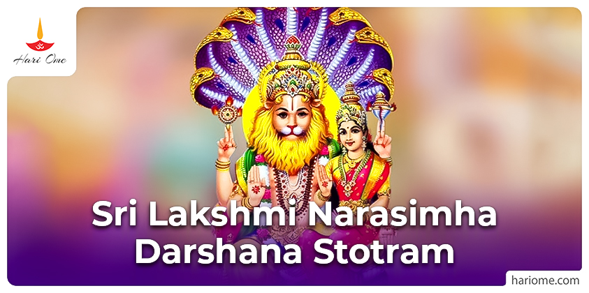 Sri Lakshmi Narasimha Darshana Stotram in English