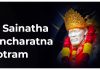 Sri Sainatha Pancharatna Stotram in English sri sainath pancharatna stotram
