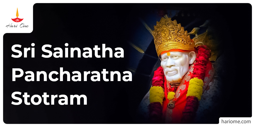 sri sainath pancharatna stotram