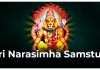 Sri Narasimha Samstuti in English Sri Narasimha Samstuti in English