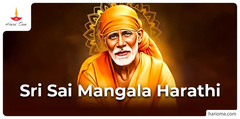 sri sai mangala harathi