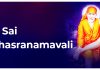 Sri Sai Sahasranamavali in English Sri Sai Sahasranamavali in English