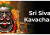 Sri Siva Kavacham Lyrics in English Sri Siva Kavacham Lyrics in English