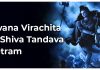 Ravana Virachita Sri Shiva Tandava Stotram in English Ravana Virachita Sri Shiva Tandava Stotram in English