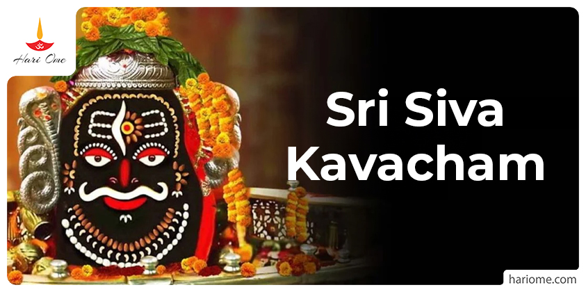 Sri Siva Kavacham Lyrics in English