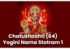 Chatushashti (64) Yogini Nama Stotram 1 in English Chatushashti (64) Yogini Nama Stotram 1