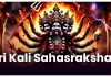 Sri Kali Sahasrakshari in English Sri Kali Sahasrakshari