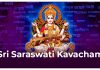 Sri Saraswati Kavacham in English Saraswati Kavacham