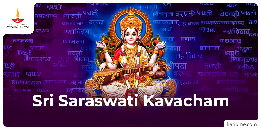 Saraswati Kavacham