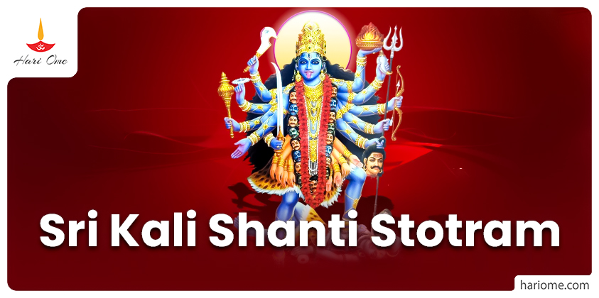 Sri Kali Shanti Stotram