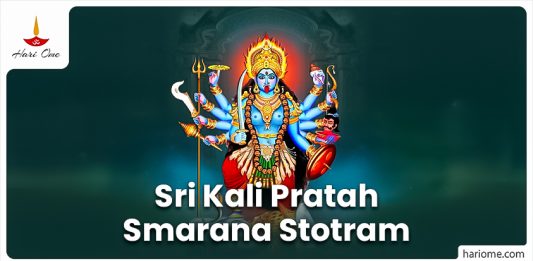 Sri Kali Pratah Smarana Stotram