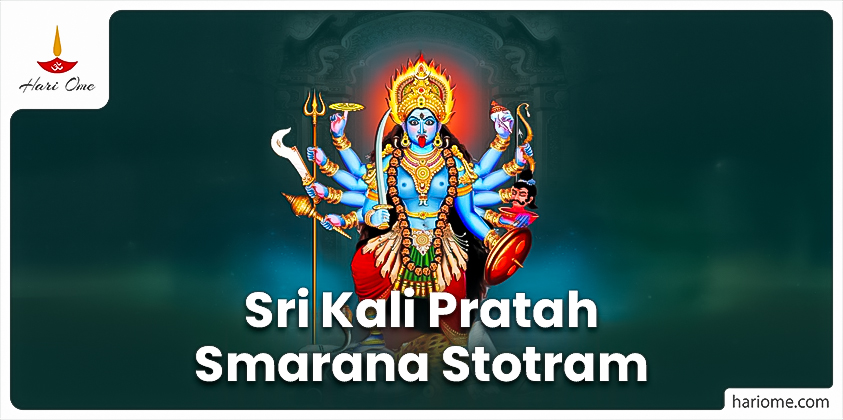Sri Kali Pratah Smarana Stotram