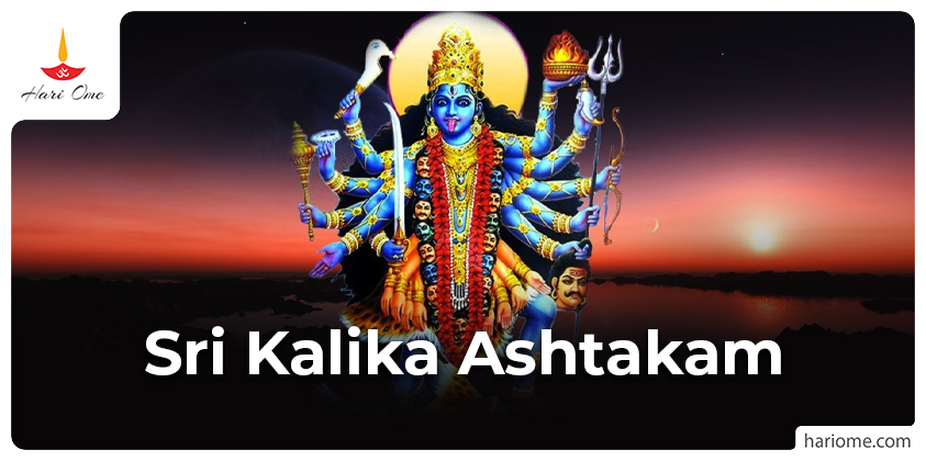 Sri Kalika Ashtakam