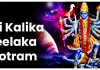 Sri Kalika Keelaka Stotram in English Sri Kalika Keelaka Stotram