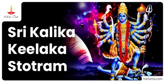 Sri Kalika Keelaka Stotram